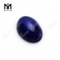 卸売楕円形13x18mm青い色の緩い翡翠石