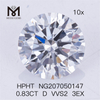 HPHT 0.83CT D VVS2 卸売価格 3EX ラボ ダイヤモンド 