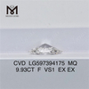 9.93CT F VS1 EX EX MQ ラボグロウン ダイヤモンド CVD で在庫を増やします LG597394175丨メッセージ