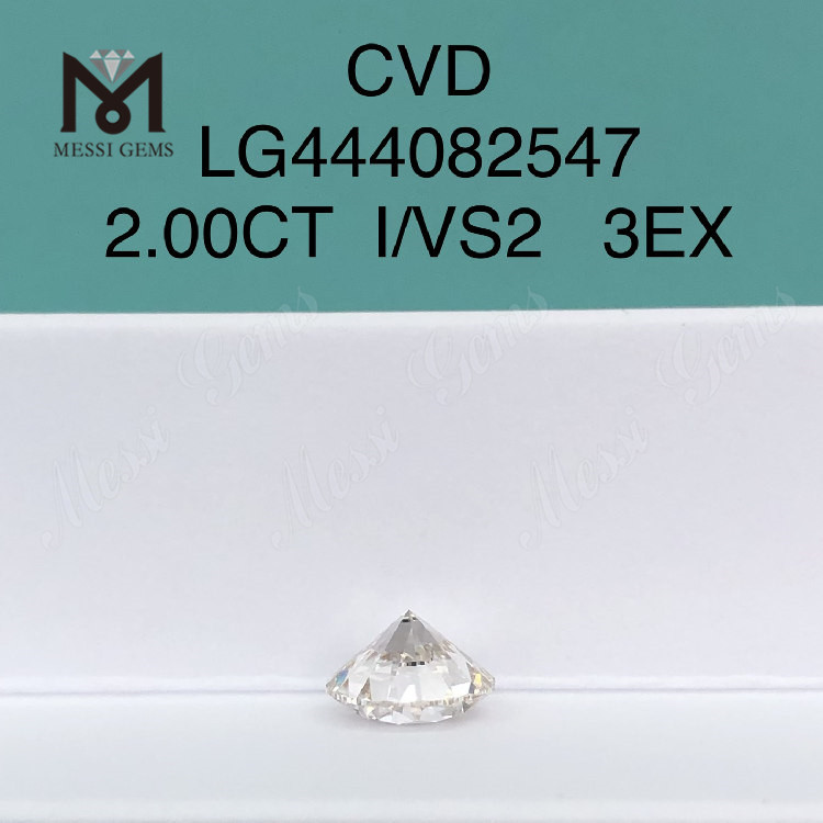2ct I VS2 RD シェイプ EX カット グレードのラボ ダイヤモンド販売中