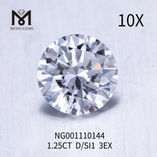1.25ct D RD SI1 EX カット グレード最高の 合成ダイヤモンドs