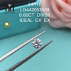 0.60 カラット D VS1 ラウンド BRILLIANT IDEL カット ラボ ダイヤモンド