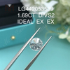 1.69 カラット D VS2 ラウンド IDEAL EX EX ルース人工ダイヤモンド