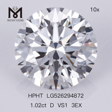 1.02ct HPHT ダイヤモンド D VS1 3EX 合成ダイヤモンド工場出荷時の価格