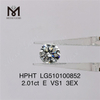 2.01CT E VVS HPHT ダイヤモンド RD カット ラボ ダイヤモンド工場出荷時の価格