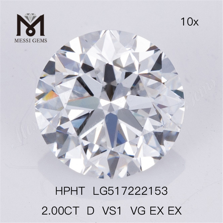 2.00CT D VS1 VG EX EX 合成ダイヤモンド HPHT ラウンド ラボ ダイヤモンド 