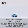 2.62 CT VS 長方形人工ダイヤモンド ブルー CVD ダイヤモンド工場出荷時の価格 LG534250291