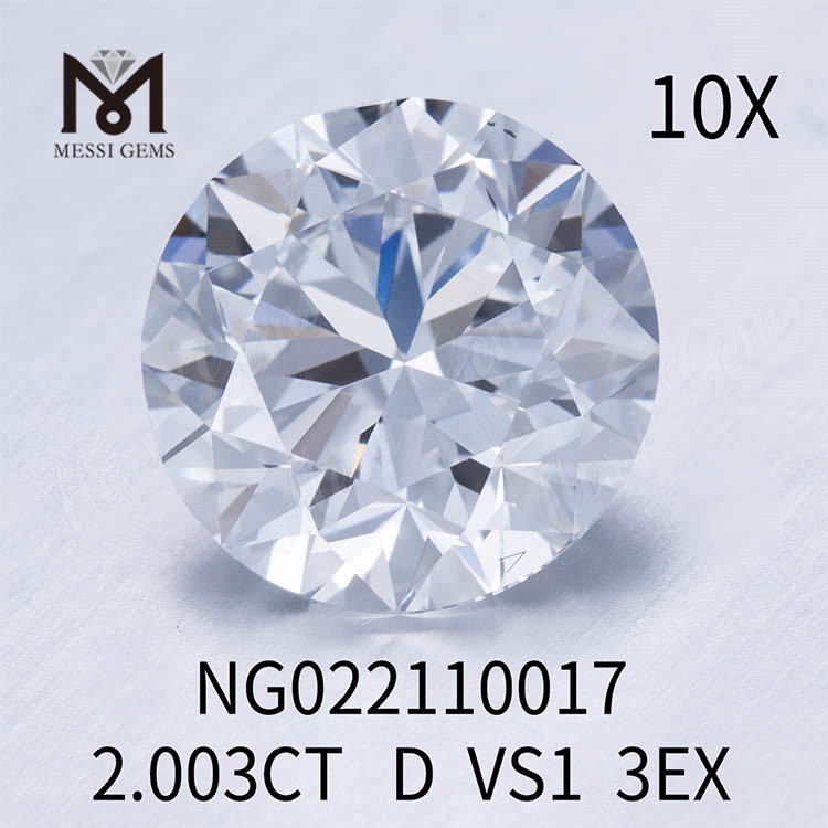 2.003 カラット ラボ ダイヤモンド ラウンド D VS1 EX カット