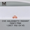 1.30CT ラディアント ファンシー ピンク VS2 EX VG CVD ダイヤモンド 