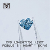 1.33CT フィグブルー SI1 ハート 合成ダイヤモンド サプライヤー CVD LG485171756