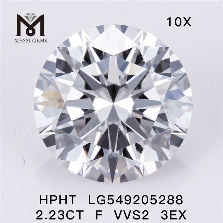 2.23CT F VVS2 3EX 合成ダイヤモンド ダイヤモンド ラウンド カット HPHT ダイヤモンド