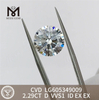 2.29CT D VVS1 igi ダイヤモンド cvd まとめ買い丨Messigems LG605349009