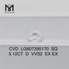 5.12CT D SQ VVS2 合成ダイヤモンド 中国 CVD IGI LG607395170