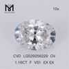 1.16ct 最高のルース ラボ ダイヤモンド F VS1 オーバル ラボ グロウン ダイヤモンド CVD