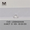  3.04CT D VS1 ID EX EX ラウンド CCVD 成長ダイヤモンド LG594324449