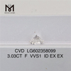 3.03CT F VVS1 ID EX EX CVD ラボ グロウン ダイヤモンド ジュエリー用 LG602358099丨Messigems