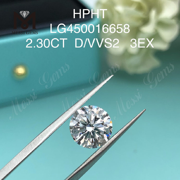 2.30 カラット D VVS2 EX カット ラウンド HPHT ラボ ダイヤモンド