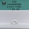 2.41ct BRILLIANT ラボ クリエイト マーキス ダイヤモンド F VS1