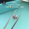 1.66ct D/VVS ラウンド カット ラボシミュレート ダイヤモンド 3EX