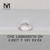 6.25CT F VS1 EX EX CVD OV 最大級人工ダイヤモンドIGI卸価格