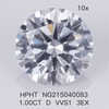 HPHT 1.00CT 人工ダイヤモンド D VVS1 3EX ラボ ダイヤモンド