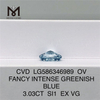 3ct ブルー OV ダイヤモンド 価格 SI1 EX VG ファンシー インテンス グリーンニッシュ ブルー ダイヤモンド CVD LG586346989