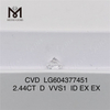 2.44ct igi 認定ダイヤモンド D VVS1 ジュエリー デザイナー向けの手頃な価格のルース ダイヤモンド丨Messigems LG604377451