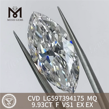 9.93CT F VS1 EX EX MQ ラボグロウン ダイヤモンド CVD で在庫を増やします LG597394175丨メッセージ