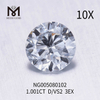 1.001ct D ホワイト ラボ グロウン ダイヤモンド ストーン VS2 EX カット 