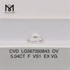 5.04CT F VS1 EX VG CVD 合成ダイヤモンド OV LG567350843 