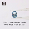 1.05ct オーバルカット VS1 ブルー 合成ダイヤモンド