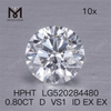 ラウンド ブリリアント カット 0.8ct D VS1 ID EX EX HPHT 合成ダイヤモンド 工場出荷価格