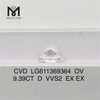 9.39CT ラボ クリエイト ダイヤモンド OV D VVS2 LG611369364丨Messigems