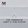 3.09CT D VVS2 ID EX EX CVD トップグレード製造ダイヤモンド LG594324133丨Messigems