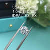 1.04 カラット D/SI1 IDEAL EX EX 合成ダイヤモンド ラウンド 