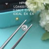 0.58CT D/VS1 ラウンドラボダイヤモンド IDEAL EX EX