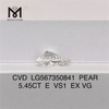 5.45CT E VS1 EX VG ペアカット CVD 合成ダイヤモンド LG567350841