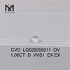 1.06ct D VVS1 EX EX オーバル 合成ダイヤモンド CVD