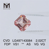 2.02CT ファンシーディープピンク VS1 AS VG VG ラボ ダイヤモンド CVD LG497143084