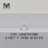 3.10CT F VVS2 ID EX EX ジュエリーメーカー用卸売 CVD ダイヤモンド CVD LG581341882丨Messigems