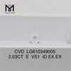 2.03CT E VS1 ID CVD 高品質 合成ダイヤモンド 販売中丨Messigems LG610349005 
