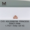 1.77 カラット 卸売ラボ ダイヤモンド ピンク VVS2 EX VG CVD プリンセス ファンシー ピンク AGL22080766