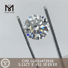 5.11CT E VS1 ID CVD 合成ダイヤモンド 中国 LG631472916 丨Messigems 