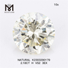 2.18CT H VS2 3EX 本物の天然ダイヤモンド K2303290179 をオンラインで購入する エレガンスを解放丨Messigems