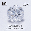 1.01ct F VS2 RD 3EX カットグレード 合成ダイヤモンド