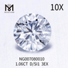 1.06ct D ホワイト ラボ グロウン ダイヤモンド ストーン SI1 EX カット