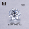 1.01ct VS1 D EX ラウンド ブリリアント オンライン最高の 合成ダイヤモンドs
