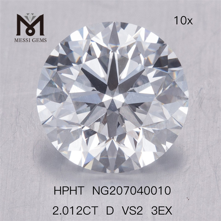 2.012CT D VS2 3EX ラウンド ラボ ダイヤモンド