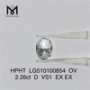 2.26CT hpht 合成ダイヤモンド F ov ラボ ダイヤモンド 卸売価格