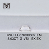 8.03CT EM G VS1 EX EX ラボ合成ダイヤモンド CVD LG576330605 